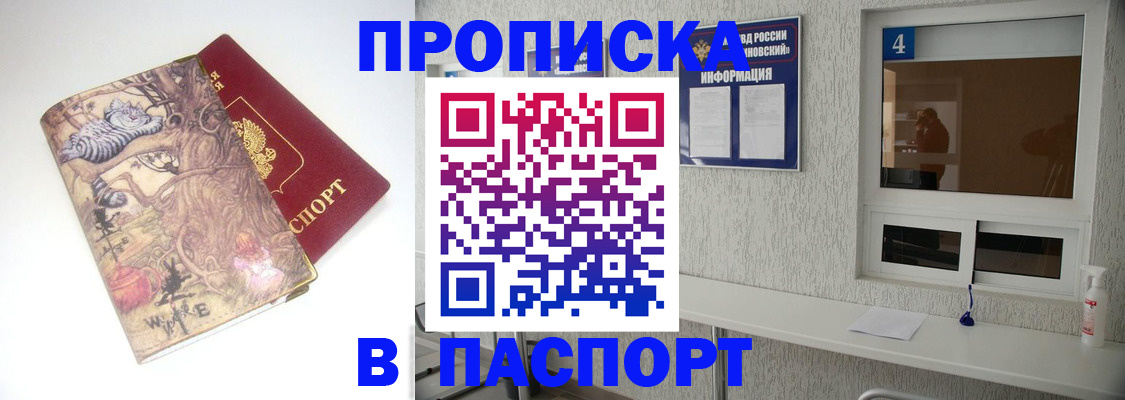 найти адрес прописки в Магаданской области