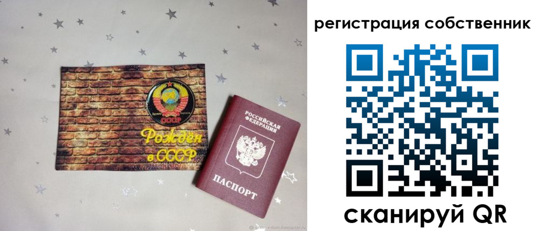 временная регистрация для всех в Магаданской области
